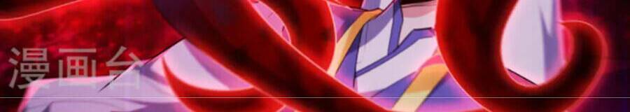 Yêu Giả Vi Vương: Chapter 308