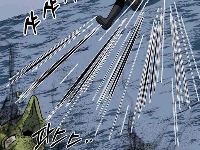 Ngôi Nhà Kết Nối Với Hầm Ngục: Chapter 10