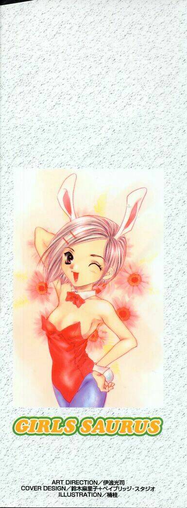 Girls Saurus: Chapter 12