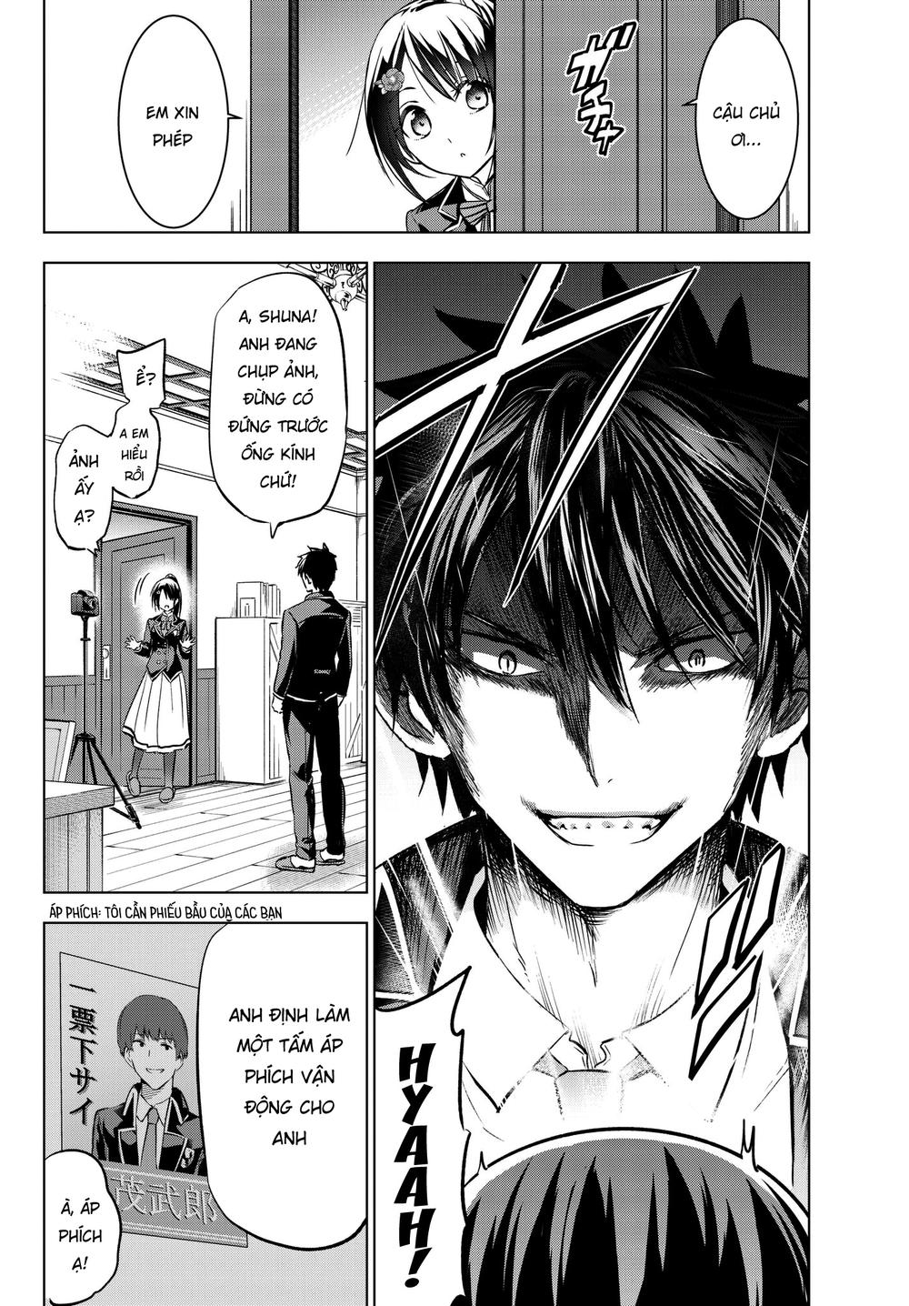 Kushuku Gakkou No Alice: Chapter 79