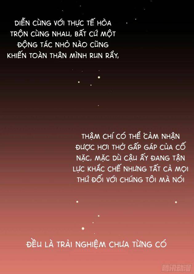 Ảnh Đế X Ảnh Đế: Chapter 192