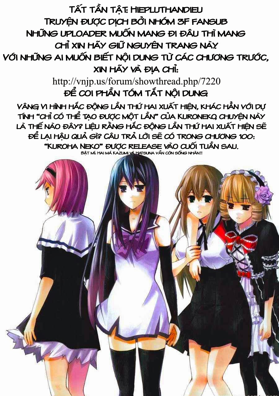 Gokukoku No Brynhildr: Chapter 99