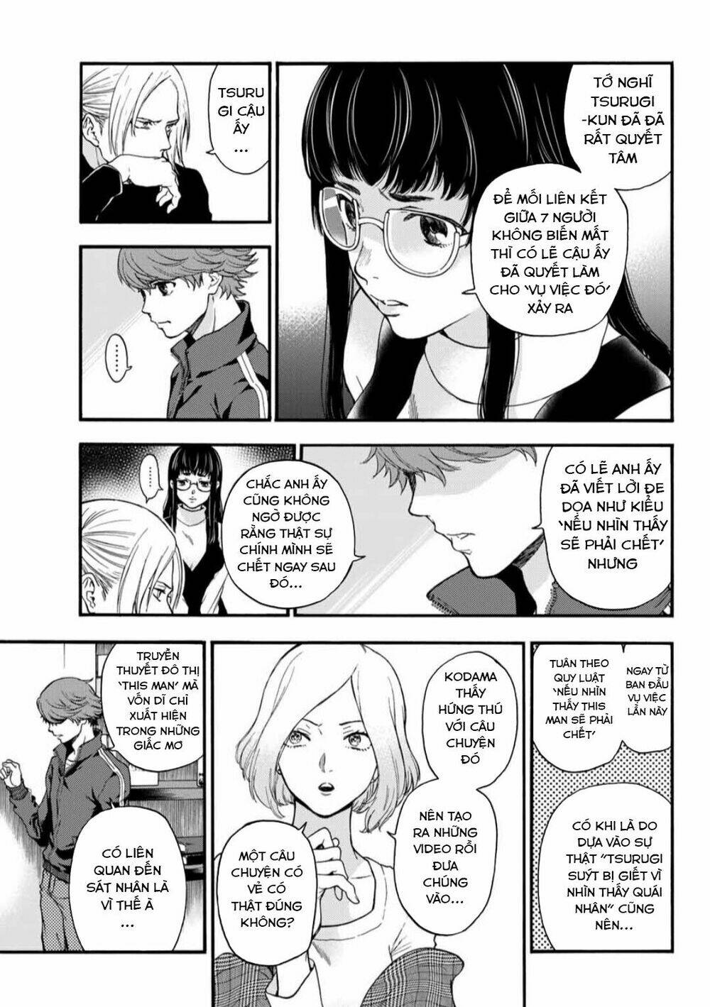 This Man: Sono Kao O Mita Mono Ni Wa Shi O: Chapter 35