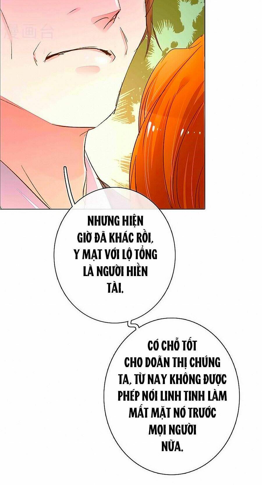 Hào Môn Tiểu Lãn Thê: Chapter 96