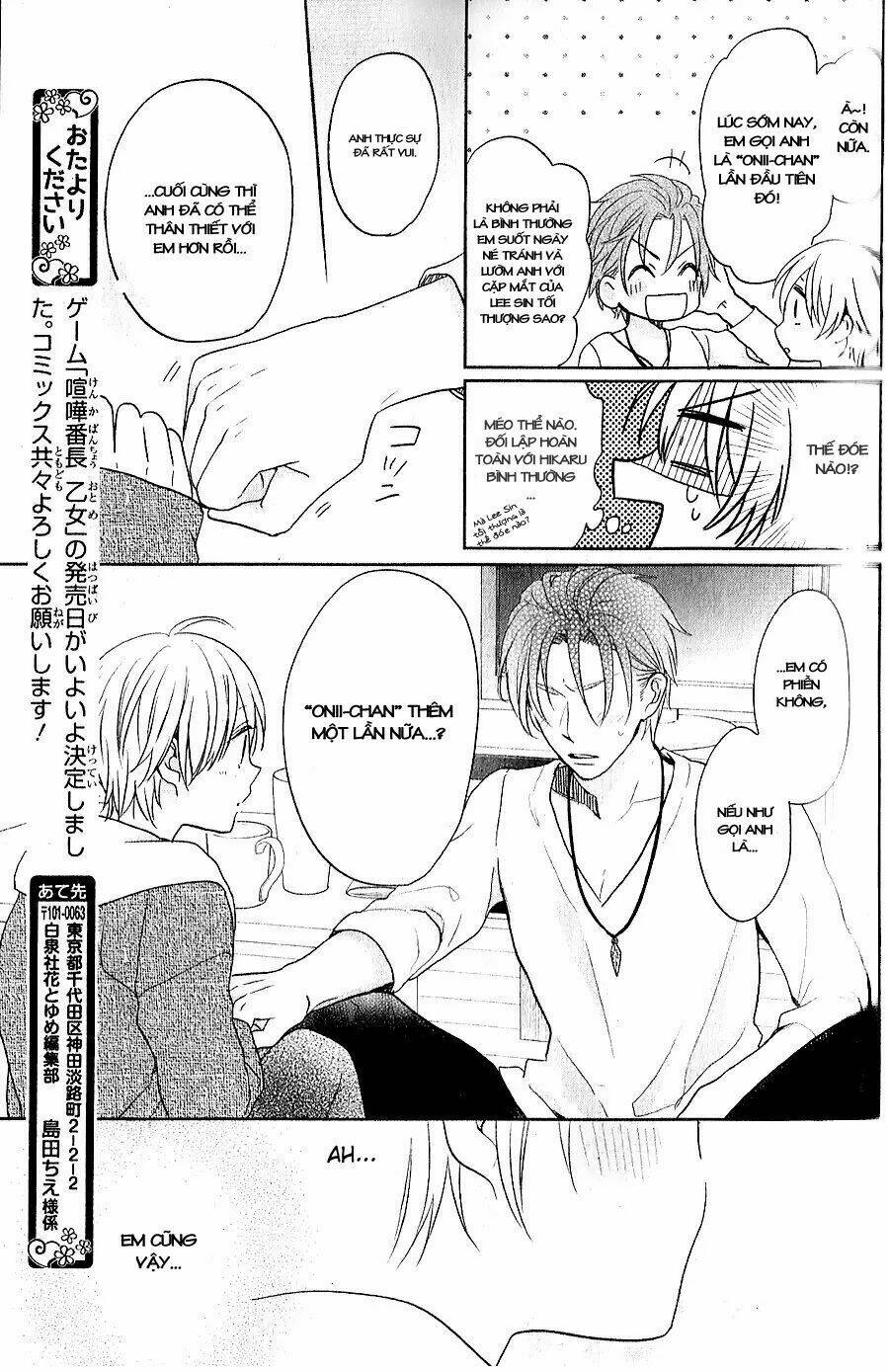 Kenka Banchou Otome - Koi No Battle Royal: Chapter 5