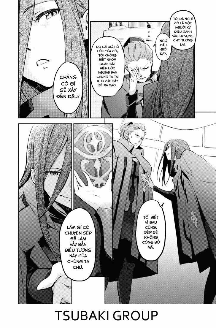 Harmony: Chapter 2