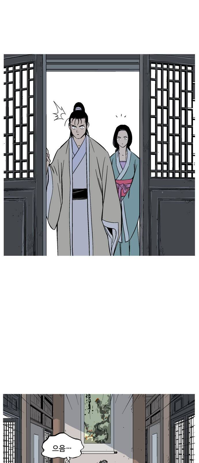 Cao Thủ 2: Chapter 142