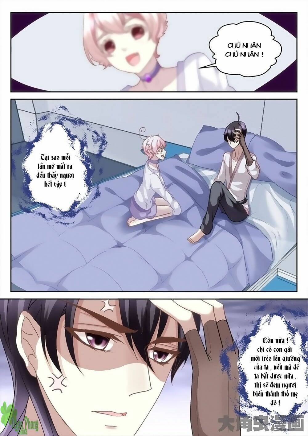 Tinh Hải Mê Long: Chapter 8