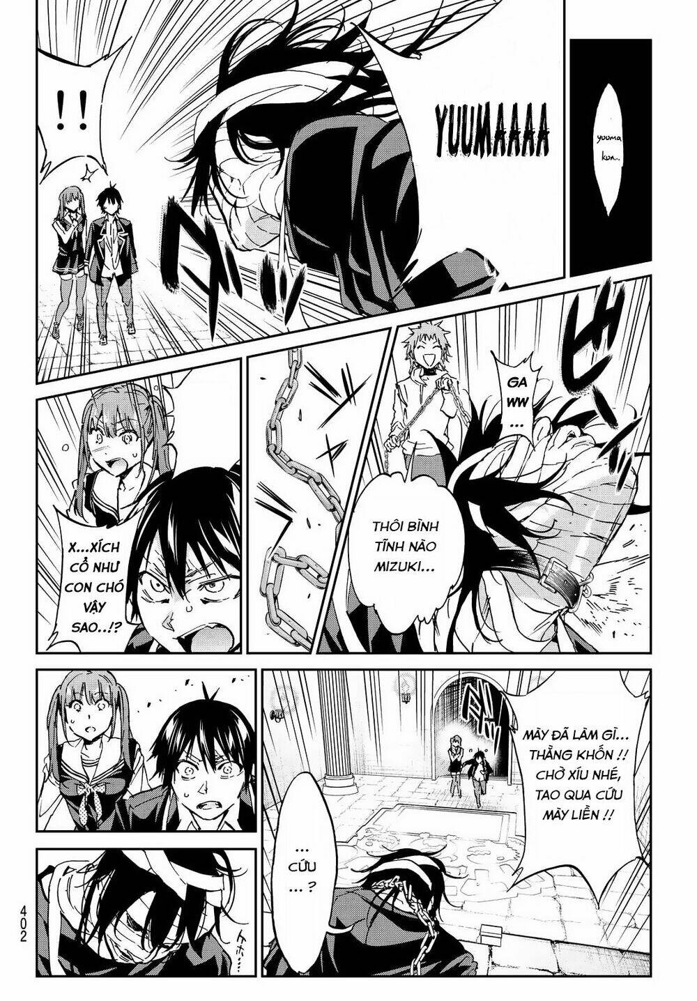 Real Account Ii: Chapter 95