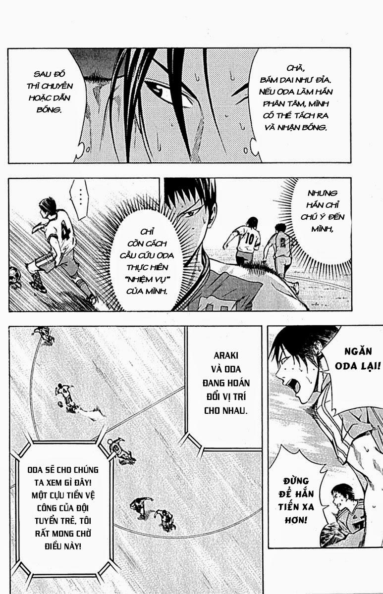 Area No Kishi: Chapter 79