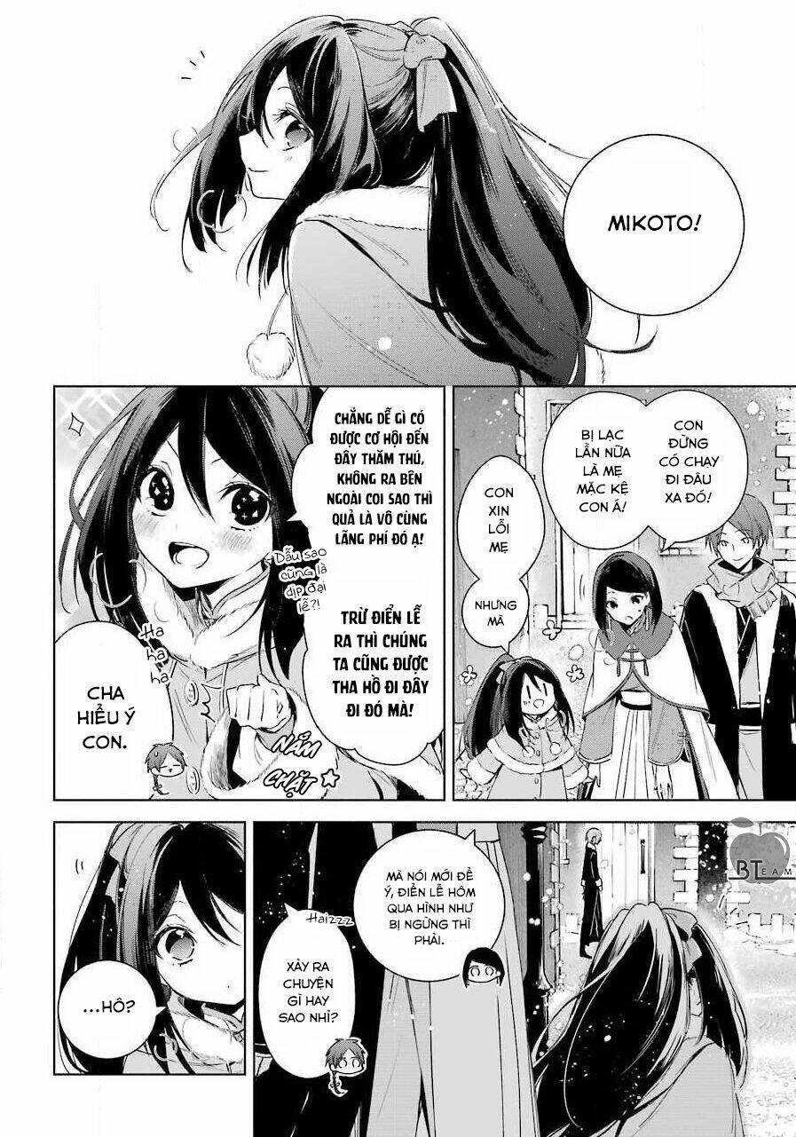 Okyu No Trinity: Chapter 25