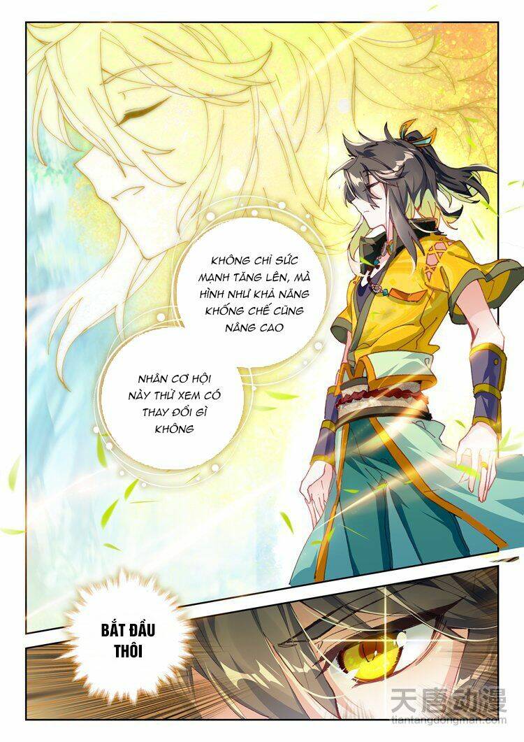 Đại Khâu Giáp Sư: Chapter 24.1