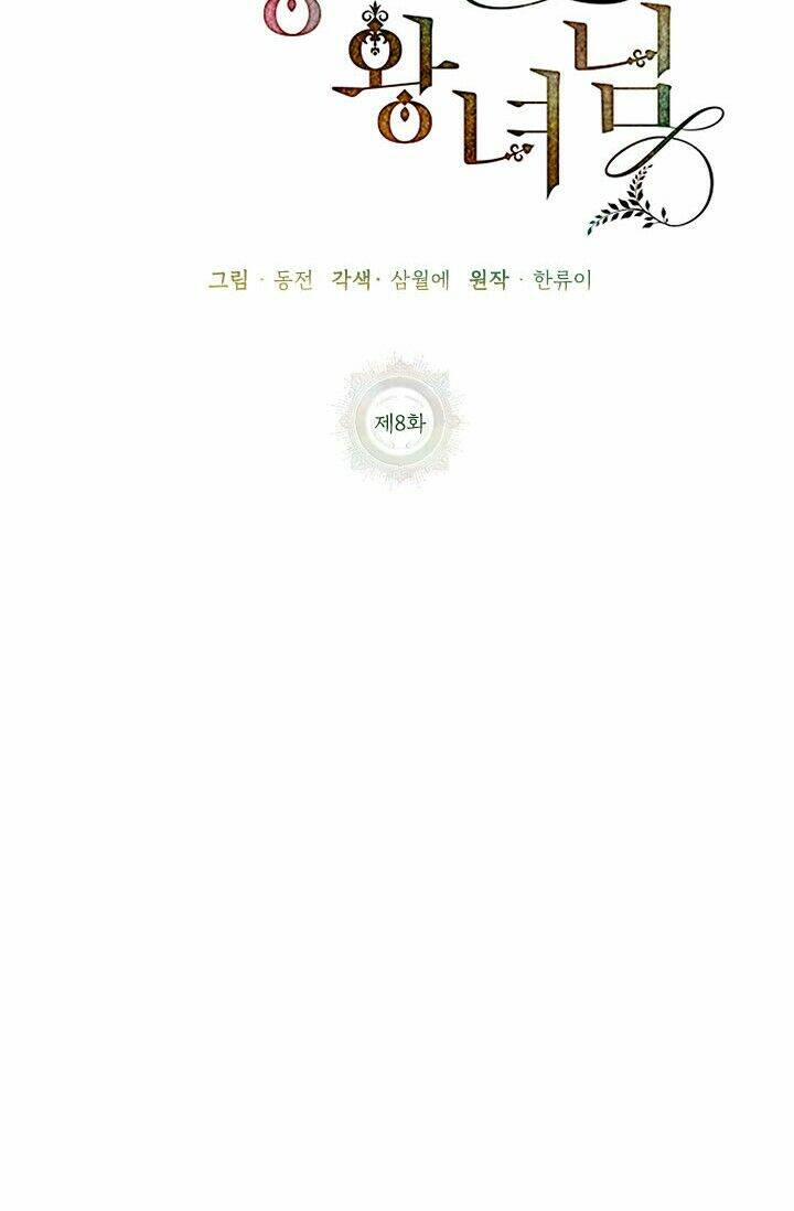 Công Chúa Của Loài Chim: Chapter 8