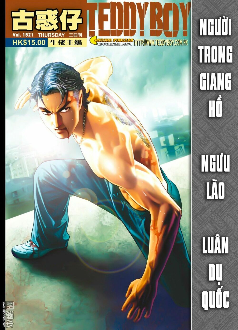 Người Trong Giang Hồ: Chapter 1521: Sóng Dữ