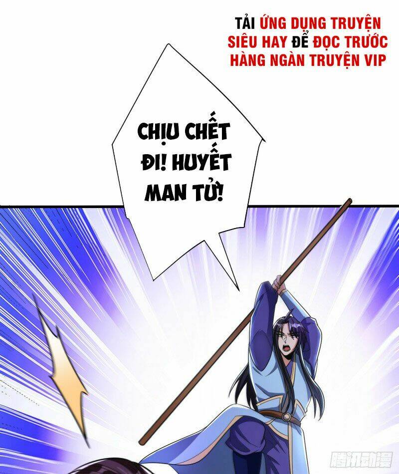 Yêu Giả Vi Vương: Chapter 161