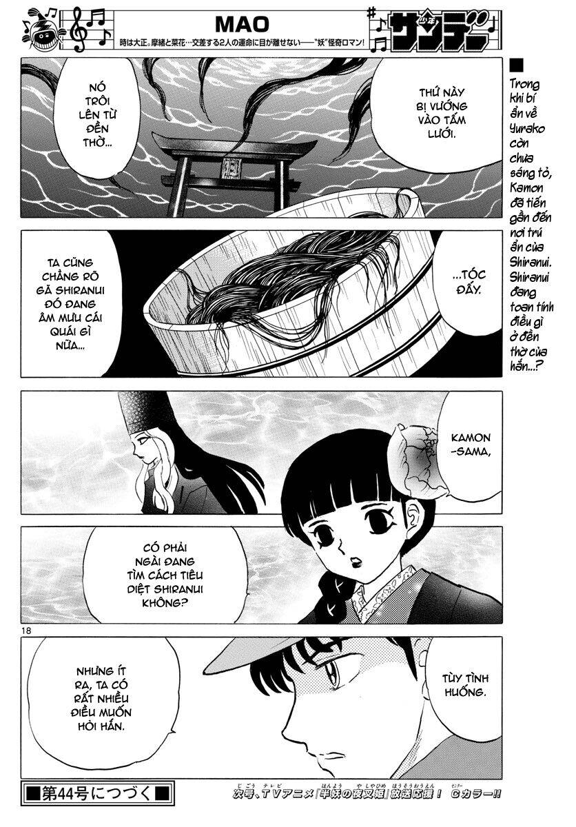 Mao (Takahashi Rumiko): Chapter 62