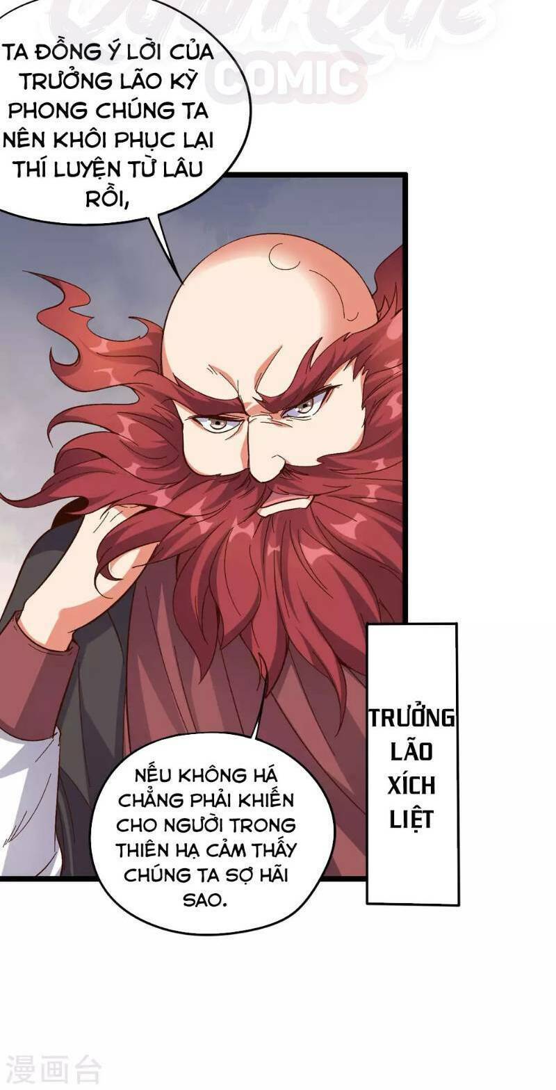 Phục Thiên Thánh Chủ: Chapter 18