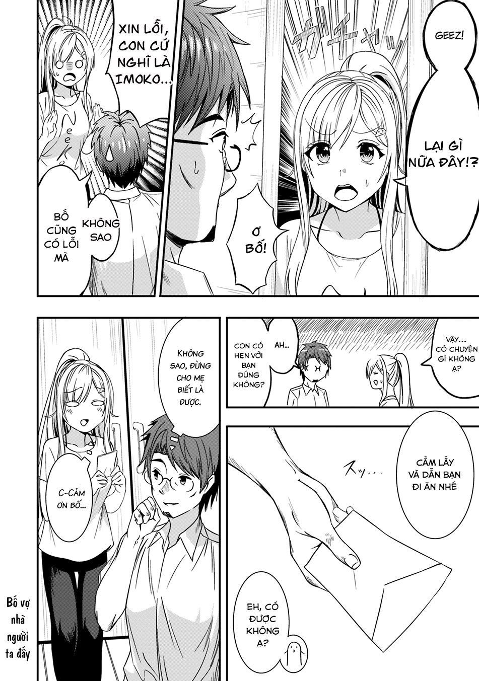 Neeko Wa Tsurai Yo (Series): Chapter 19