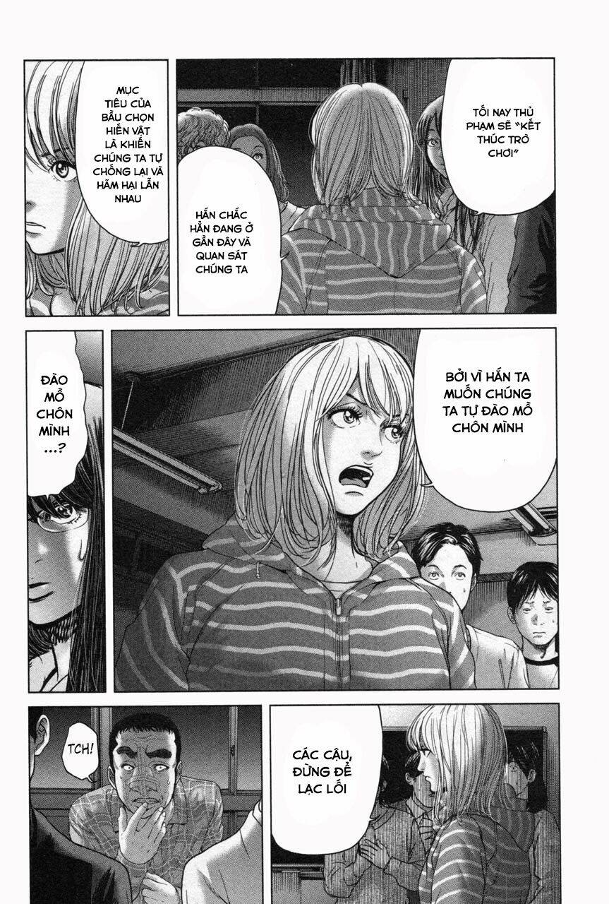 Ikenie Touhyou: Chapter 32