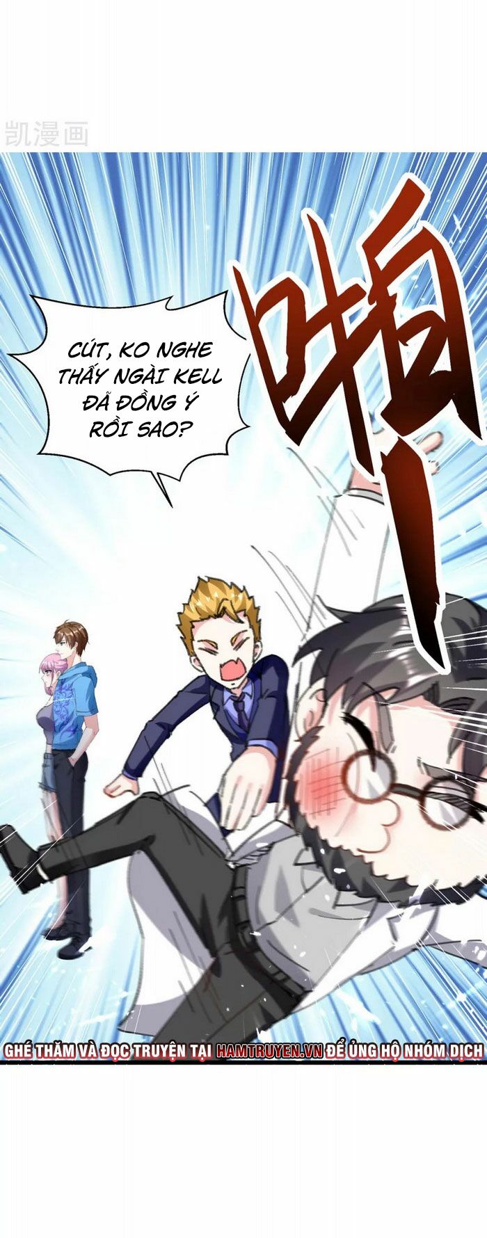 Thần Cấp Thấu Thị: Chapter 155