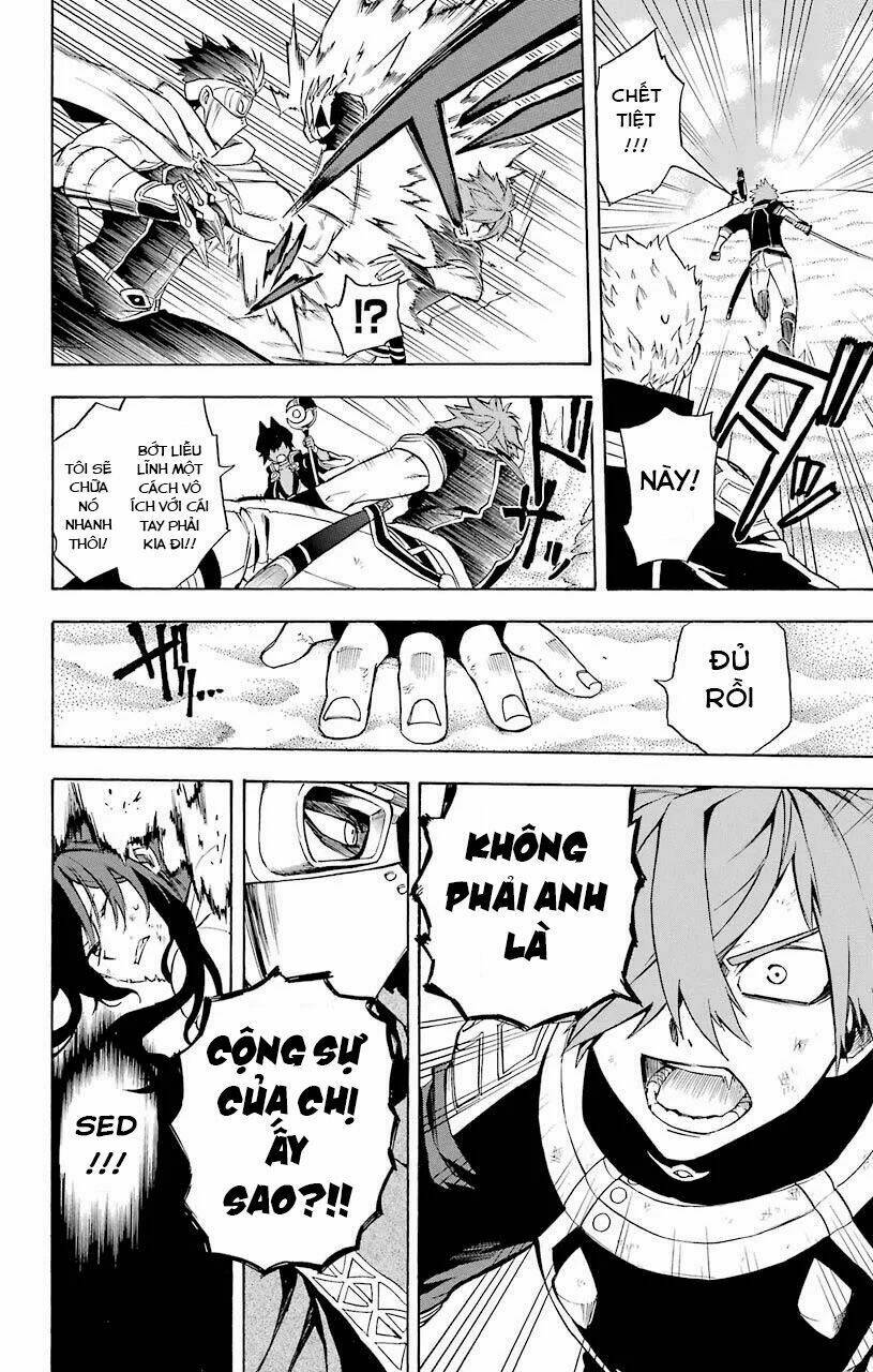 Great Priest Imhotep: Chapter 14