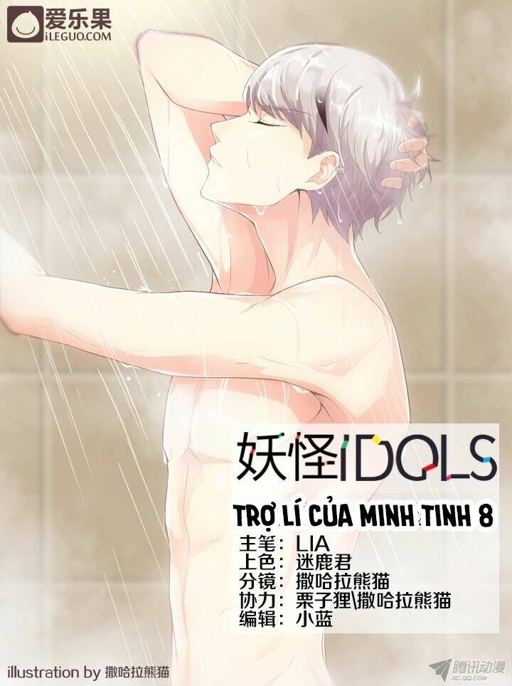 Nam Thần Là Quái Vật: Chapter 34