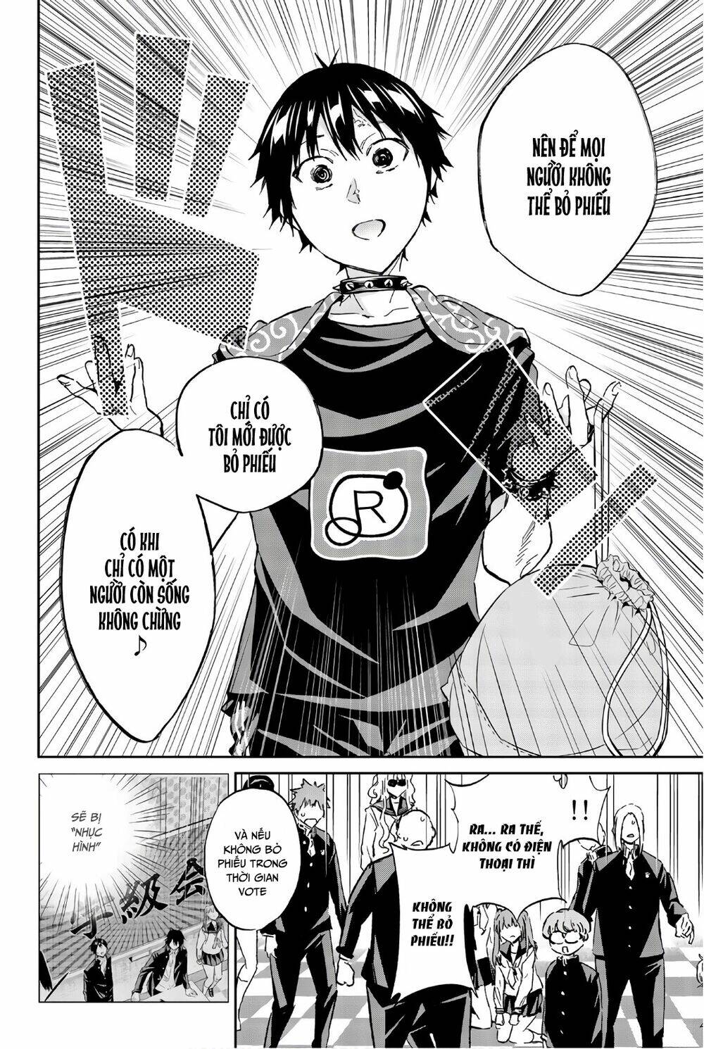 Real Account Ii: Chapter 158