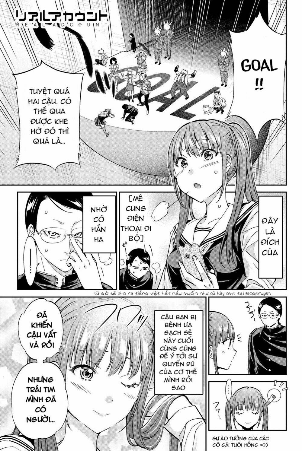Real Account Ii: Chapter 69