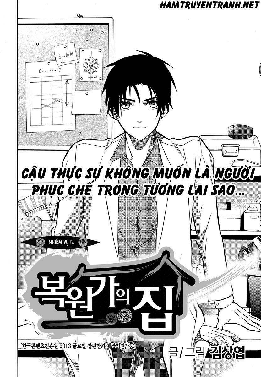 Ngôi Nhà Của Người Phục Chế: Chapter 17