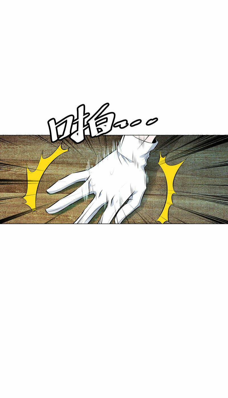 Y Đẳng Cuồng Binh: Chapter 84