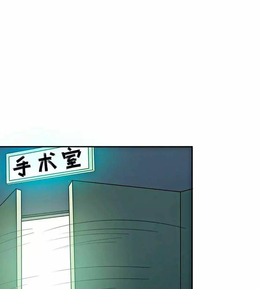 Hai Cách Tìm Gặp Người Yêu: Chapter 34