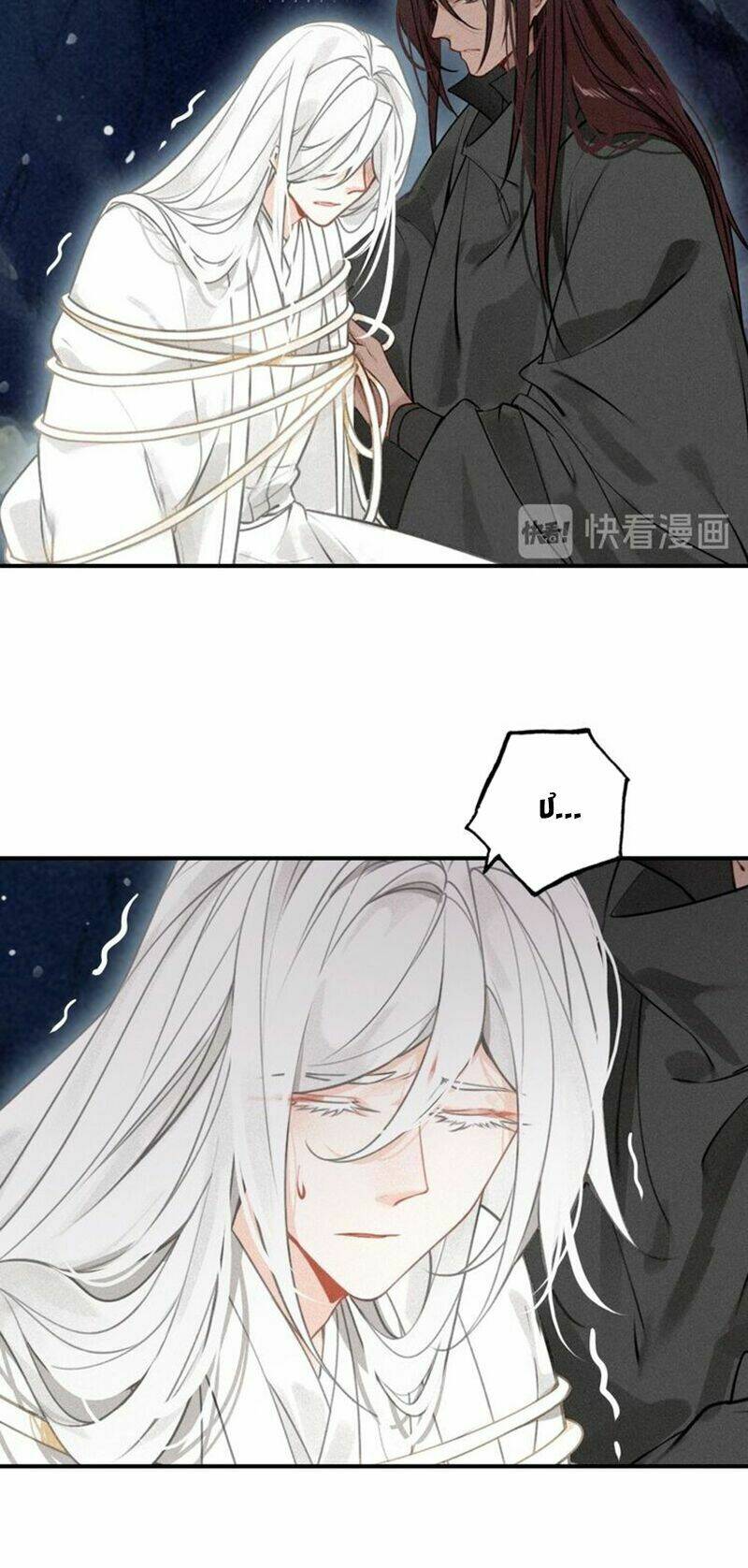 Đế Sư Tại Thượng: Chapter 51