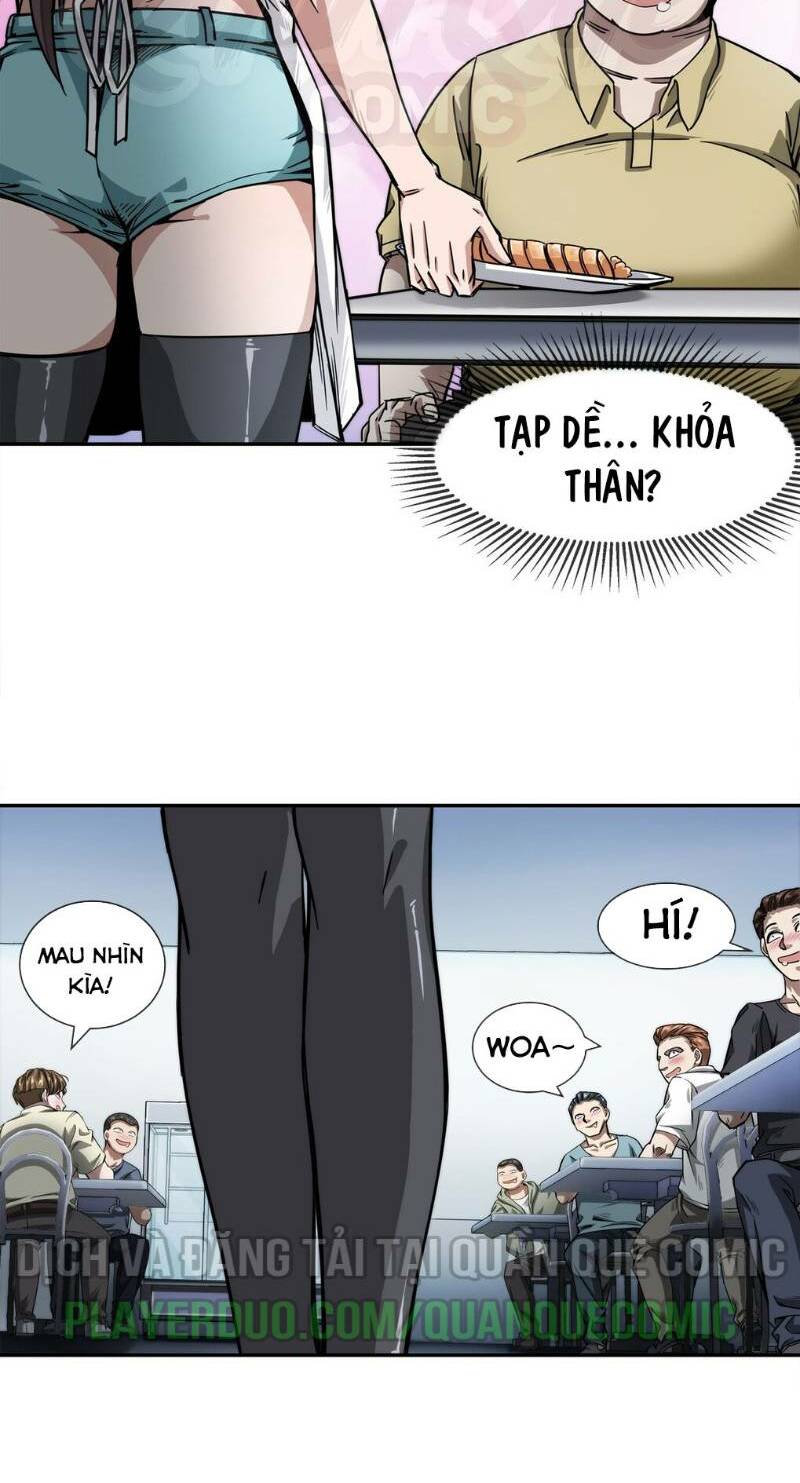 Dạ Thị Chi Chủ: Chapter 6