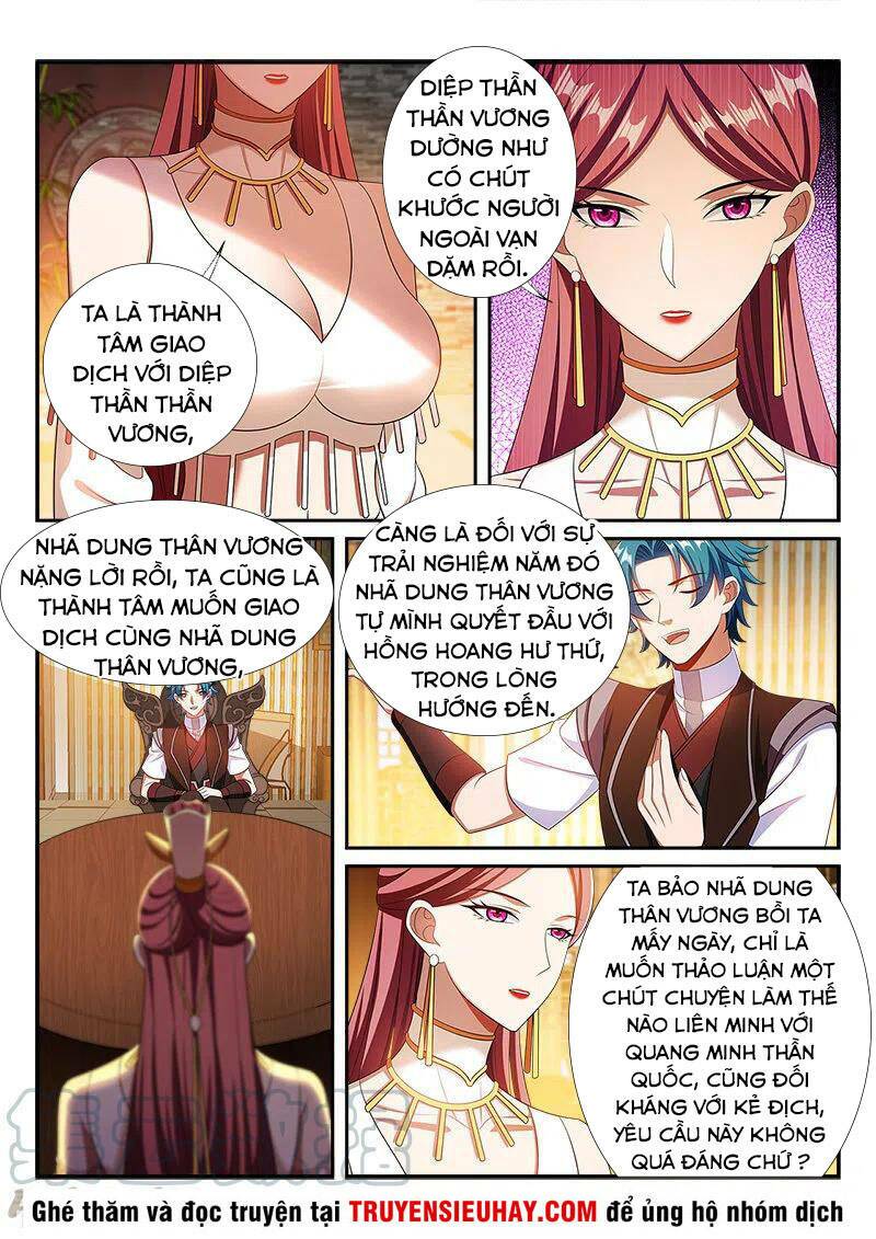 Vạn Giới Thần Chủ: Chapter 295