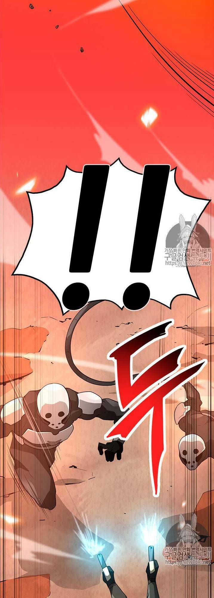 Tôi Tự Động Săn Một Mình: Chapter 38