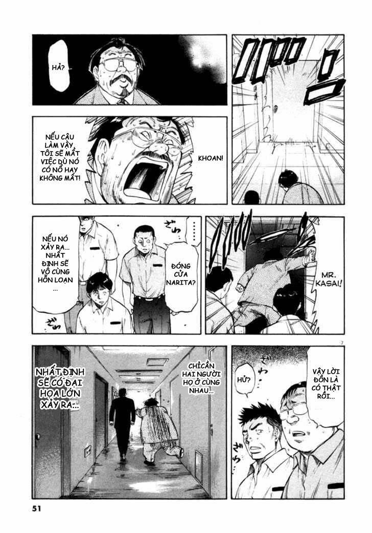 Waga Na Wa Umishi: Chapter 61