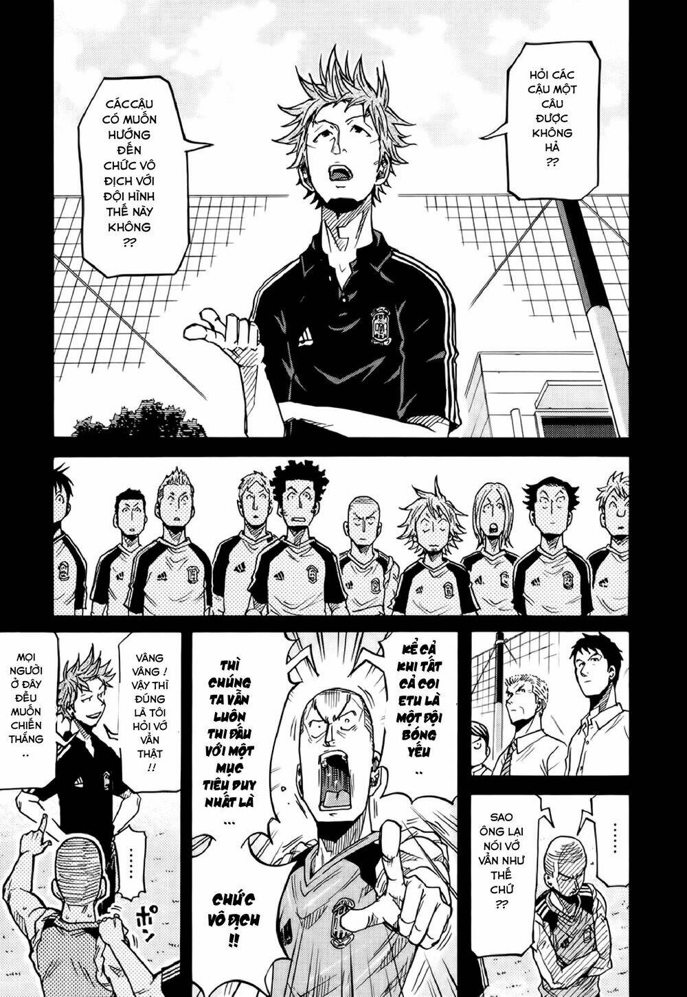 Giant Killing: Chapter 170