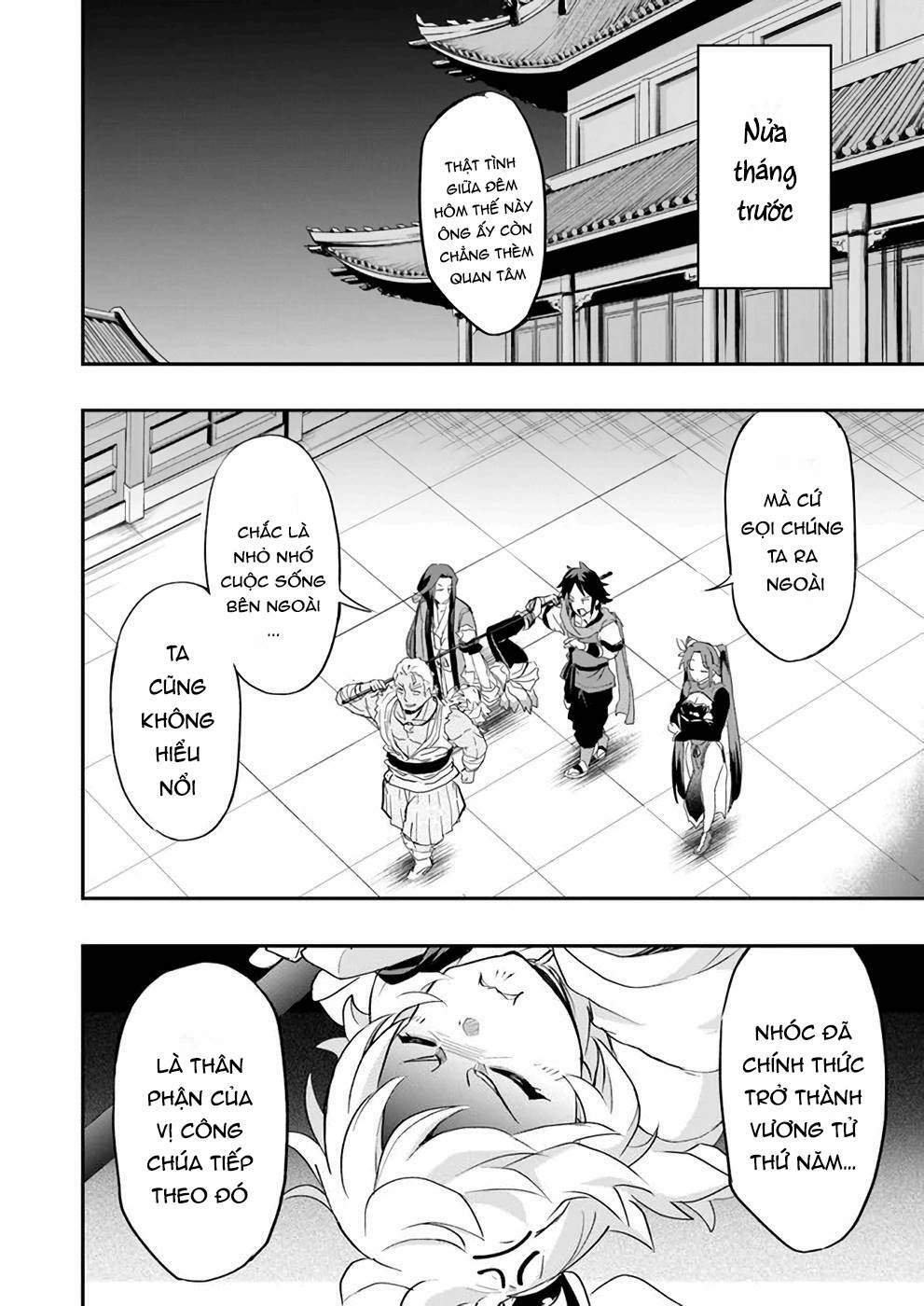 Saitei Ouji-Tachi Niyoru Koui Sou “Yuzuru” Sen: Chapter 8