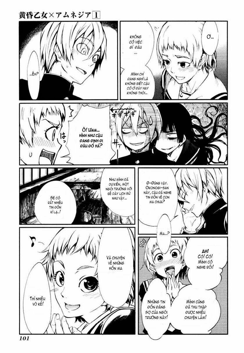 Tasogare Otome X Amnesia: Chapter 1