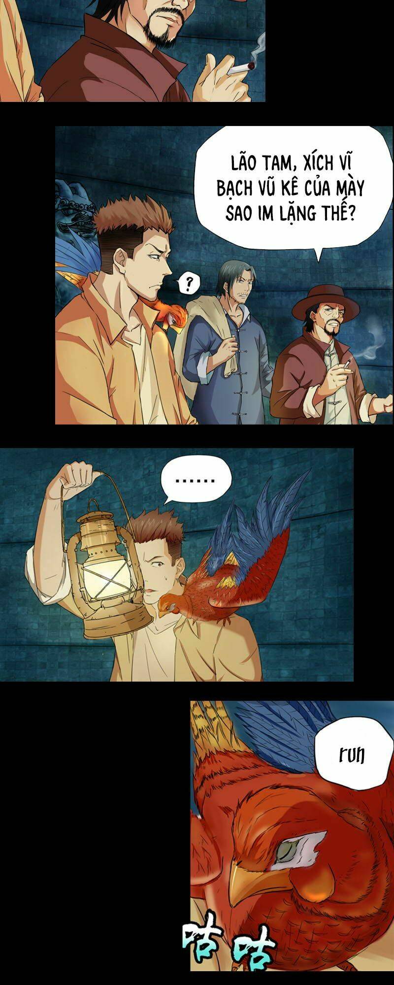 Mộ Thành Ngụy Sự: Chapter 1