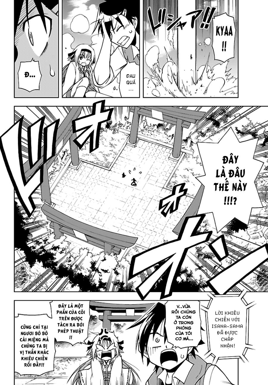 Gan Kon: Chapter 1