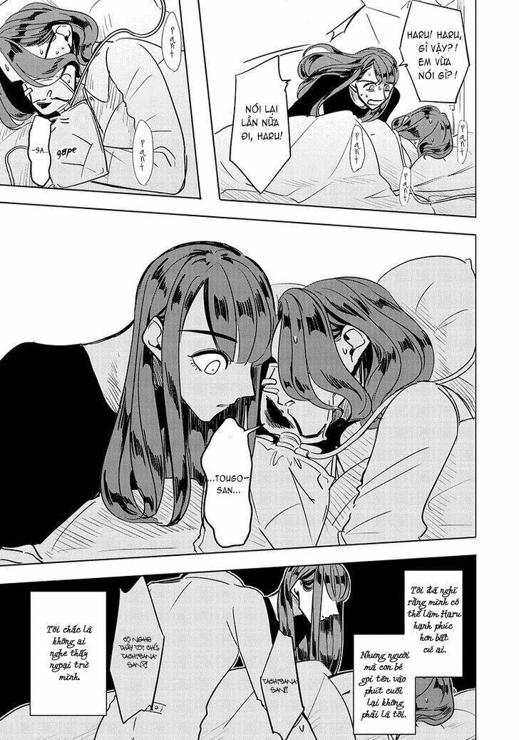 Haru No Noroi: Chapter 1