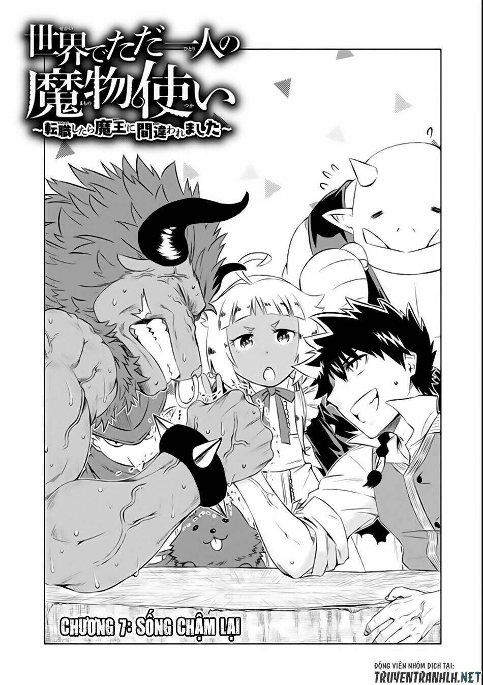Isekai De Tadahitori No Mamono Tsukai ~ Tenshoku Shitara Maou Ni Machigawa Remashita: Chapter 7