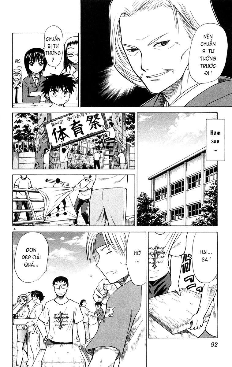 Kowashiya Gamon: Chapter 13