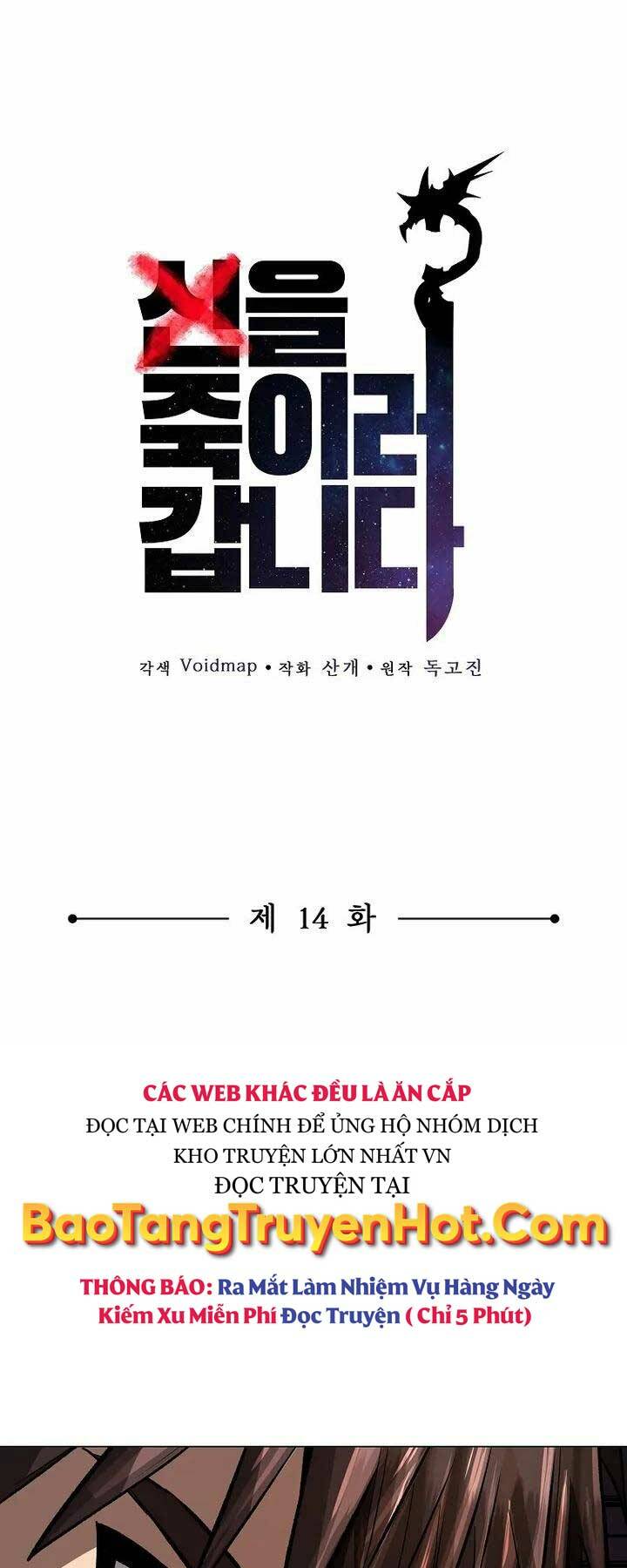 Con Đường Diệt Thần: Chapter 14