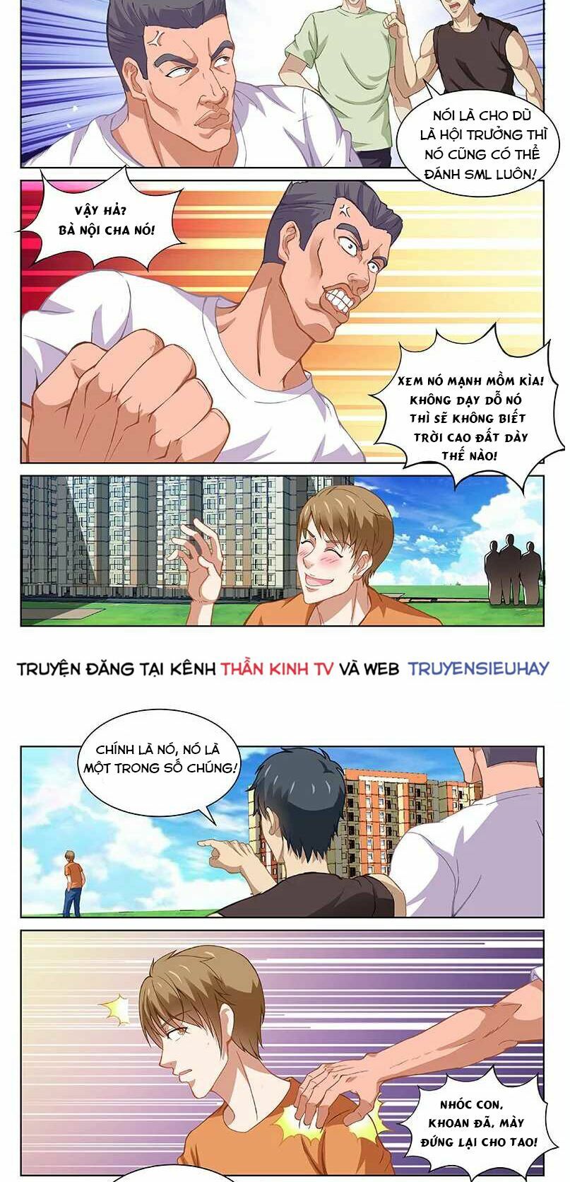 Ngận Thuần Ngận Ái Muội: Chapter 103