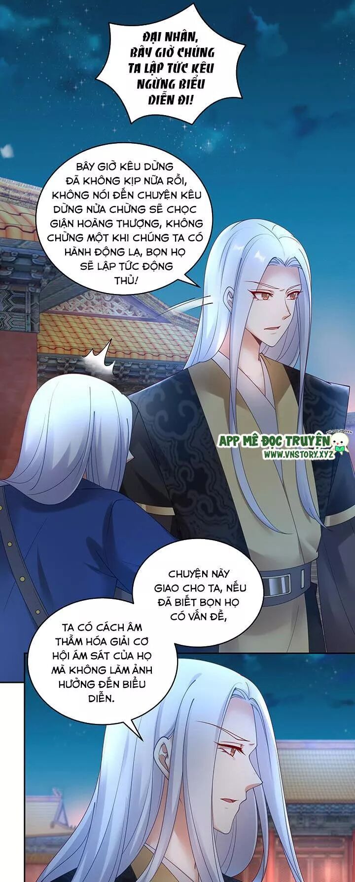 Đô đốc đại nhân sủng thê kí: Chapter 127: Kịch hay bắt đầu