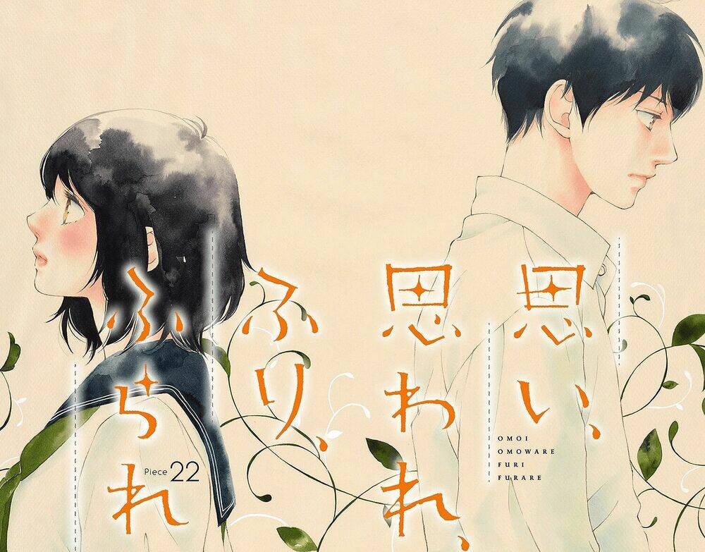 Trò Chơi Cút Bắt: Chapter 22