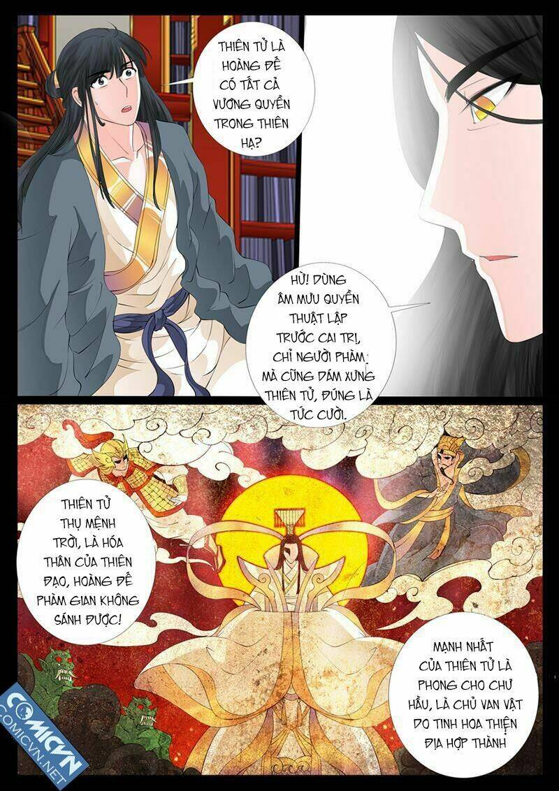 Long Phù Chi Vương Đạo Thiên Hạ: Chapter 5