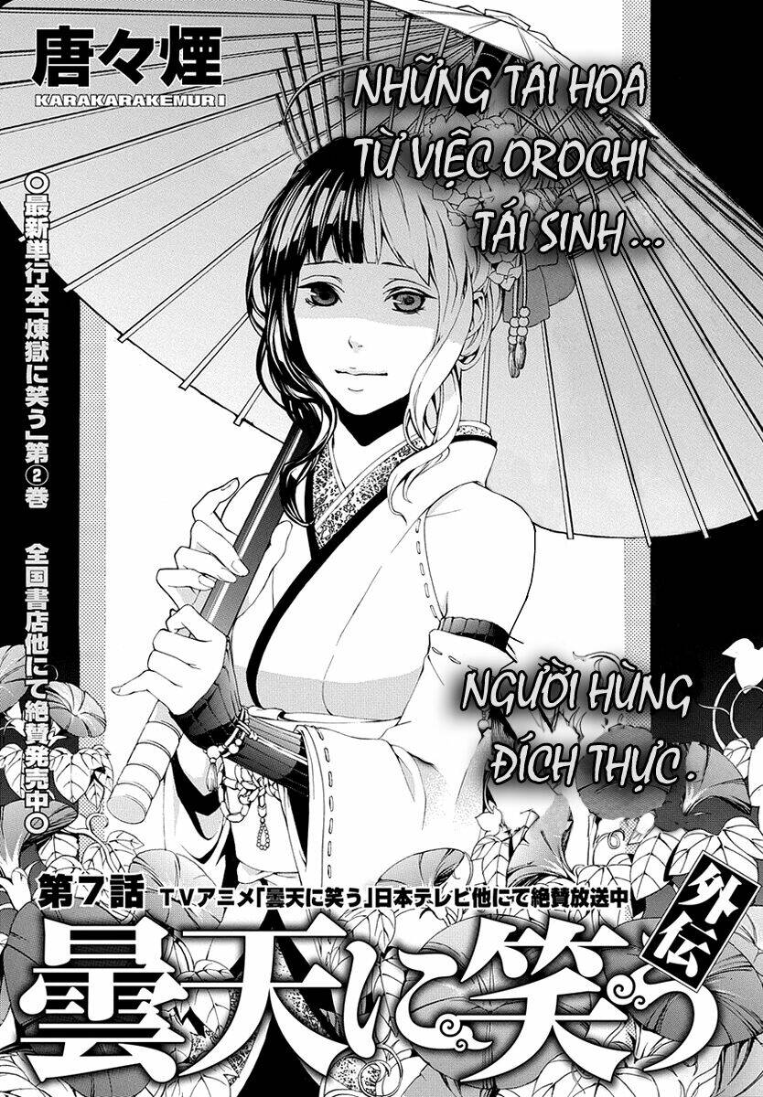 Donten Ni Warau Gaiden: Chapter 7